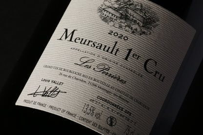 Château de Charodon Meursault 1er Cru 'Les Perrières' 2020